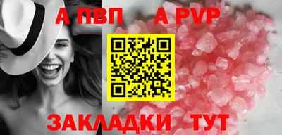 каннабис Беслан