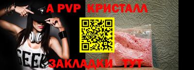 крисы Кумертау
