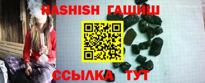 каннабис Беслан