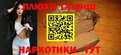 марки lsd Бийск