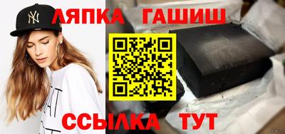 каннабис Беслан