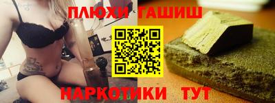 марки lsd Бийск