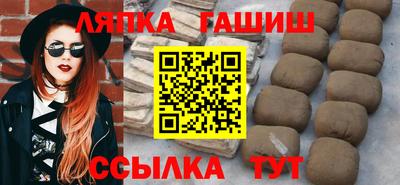 каннабис Беслан