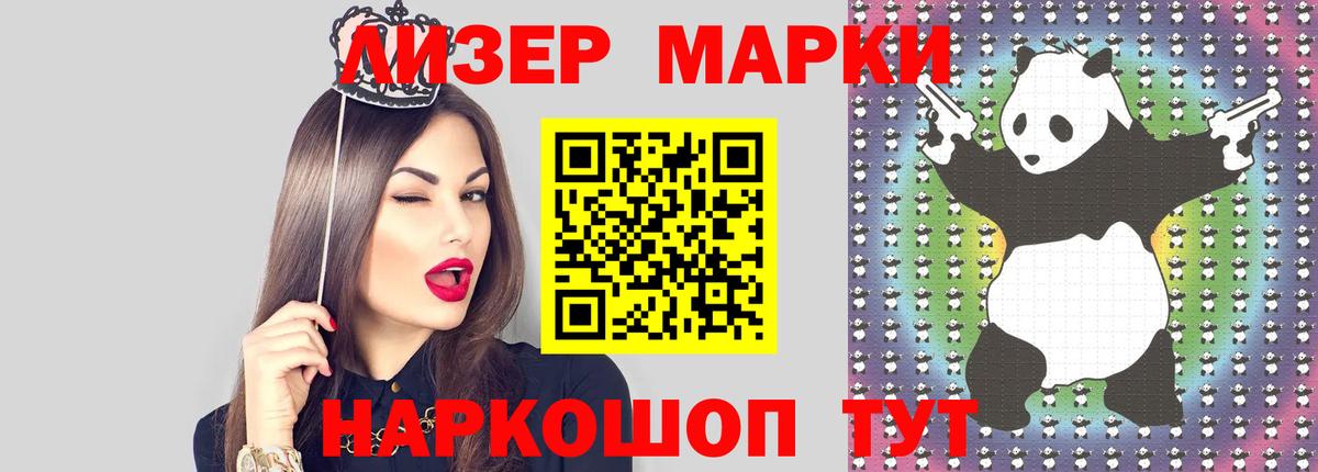 ОМГ ОМГ tor  ЛСД экстази ecstasy  Вход с VPN  Курчалой  LSD-25 экстази ecstasy 