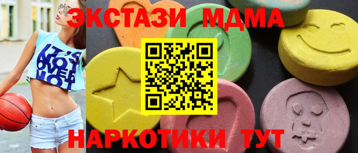 МДМА молли Курчалой