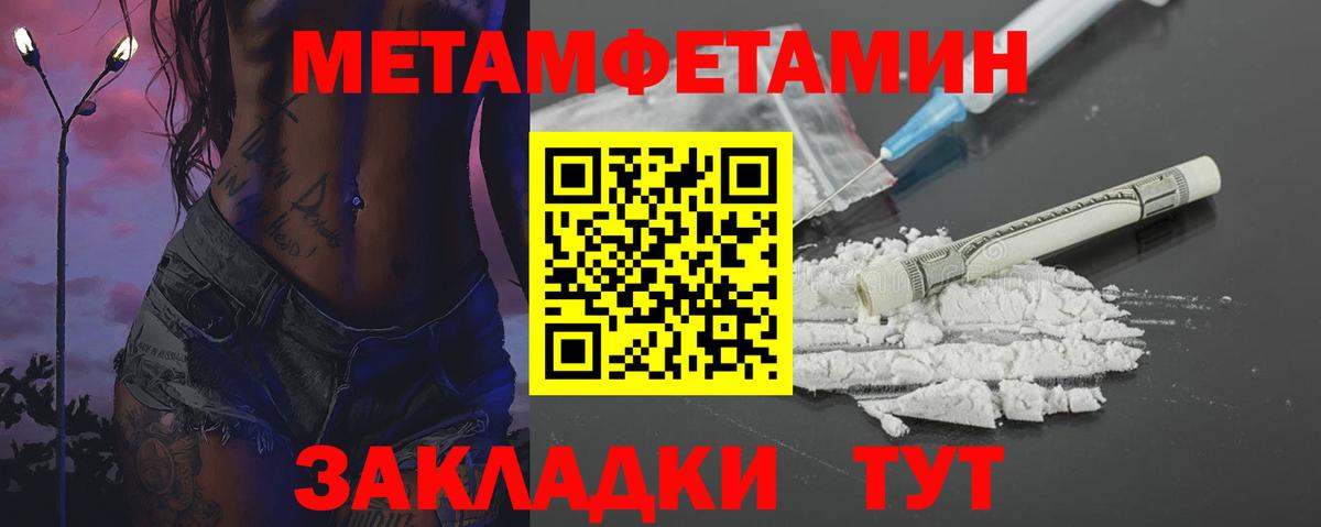 Курчалой  Первитин витя  Вход с VPN 