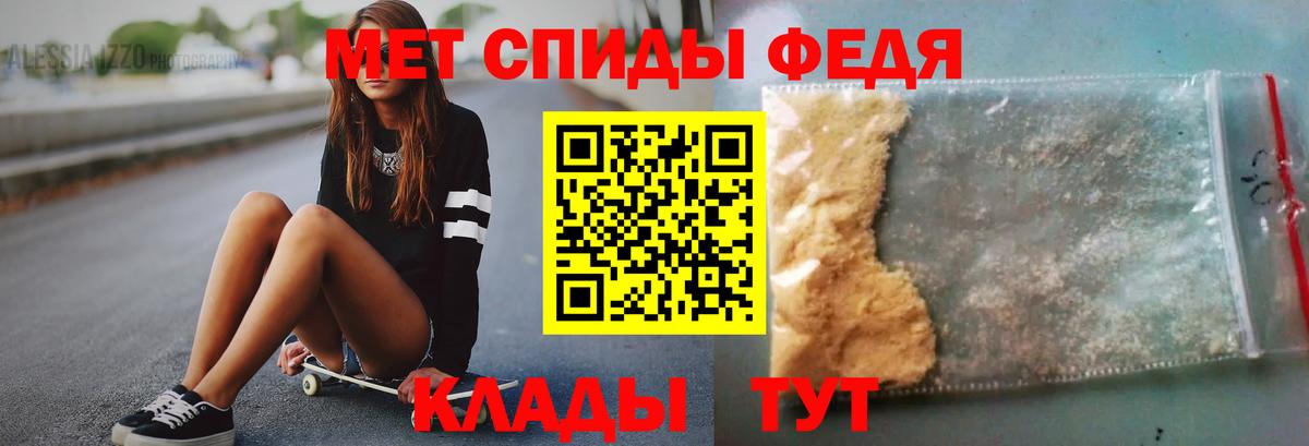 Метамфетамин винт Курчалой