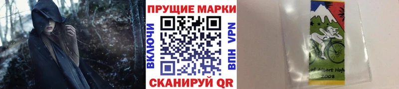Наркотические марки 1,8мг Курчалой