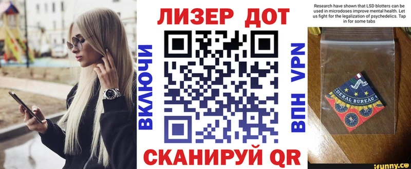 Купить  Курчалой  Марки 25I-NBOMe 1500мкг 