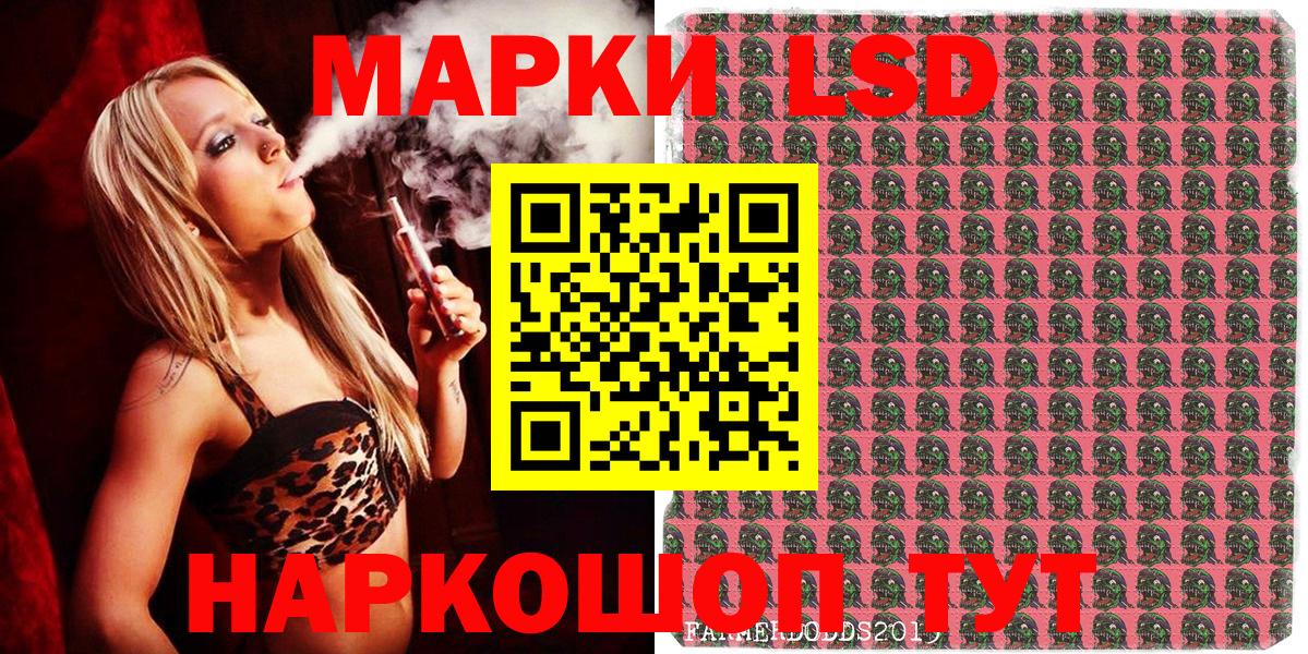 Марки NBOMe 1,5мг  Вход с VPN  Курчалой 