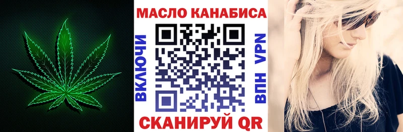ТГК гашишное масло  Купить  Курчалой 